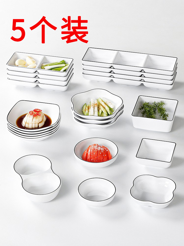 密胺餐具碟子商用烤肉店火锅店味碟酱料配料盘调料沾水蘸水蘸料碟