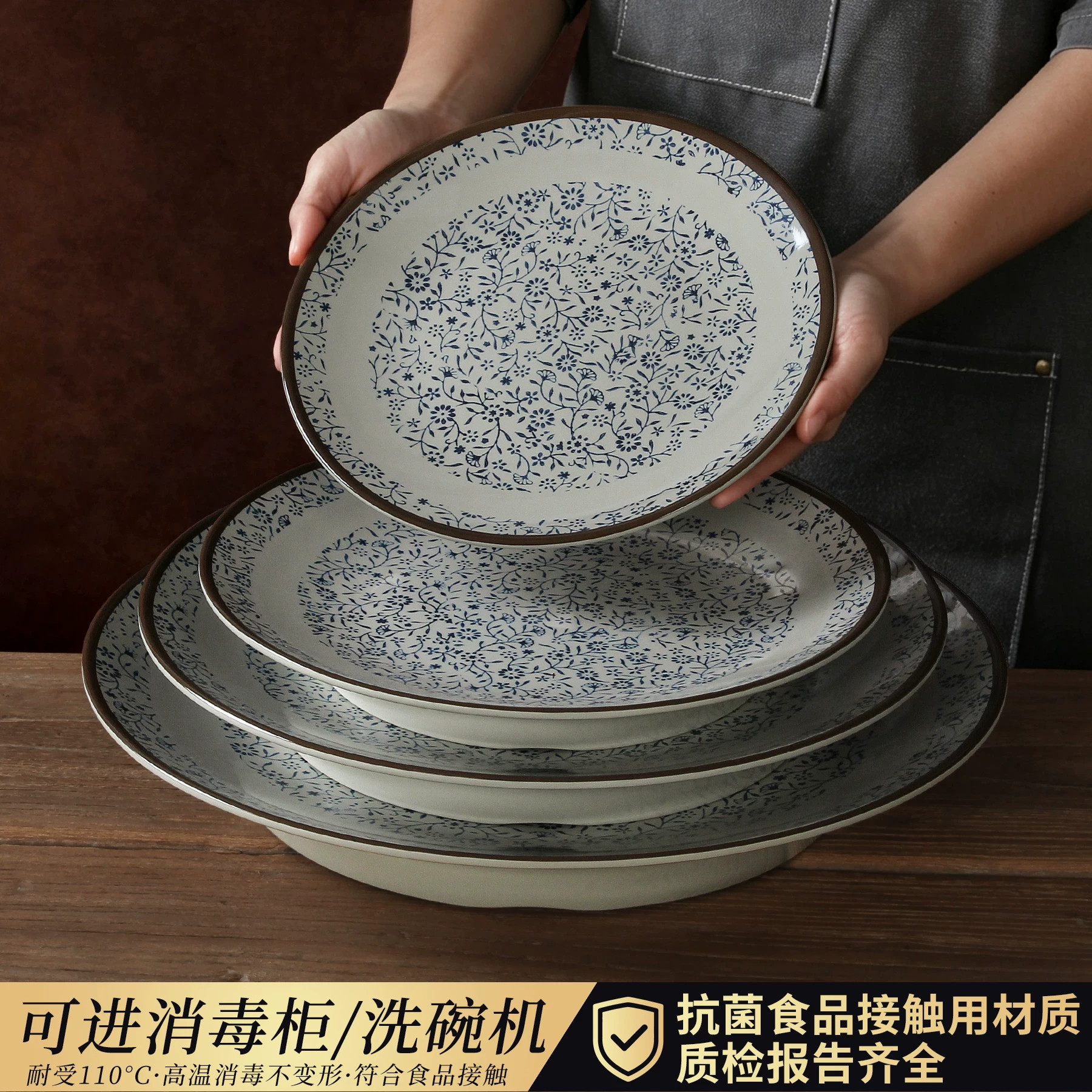 密胺圆形中式餐厅快餐摆盘