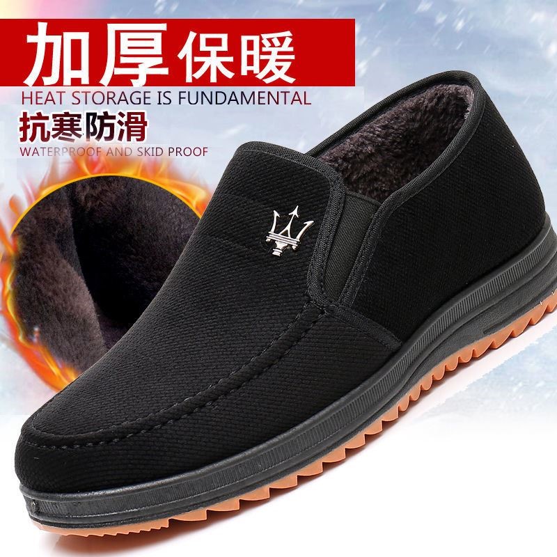 保暖冬季防滑老北京布鞋男士加绒