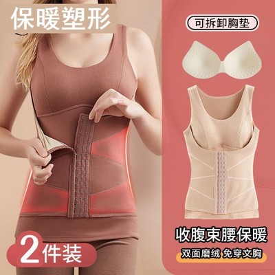 秋冬塑身衣女免穿文胸束腰保暖