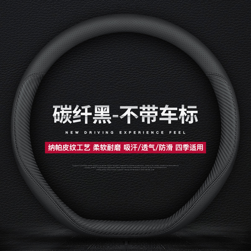 适用马自达3昂克赛拉方向盘套cx50睿翼CX4阿特兹CX306专车专用