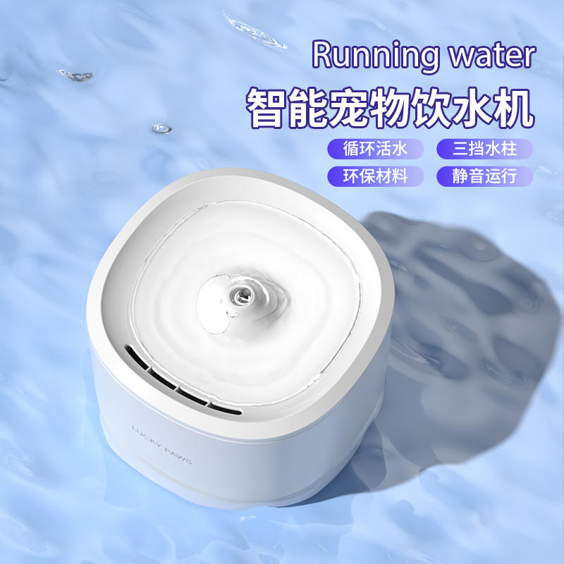 HaoTing宠物用品猫咪饮水机流动活水循环自动喂水器宠物狗狗饮水