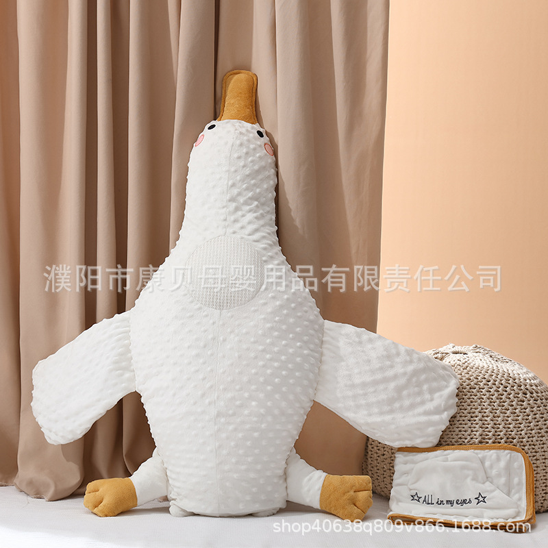 大白鹅安抚枕婴儿趴睡排气抱枕睡觉飞机抱枕安抚