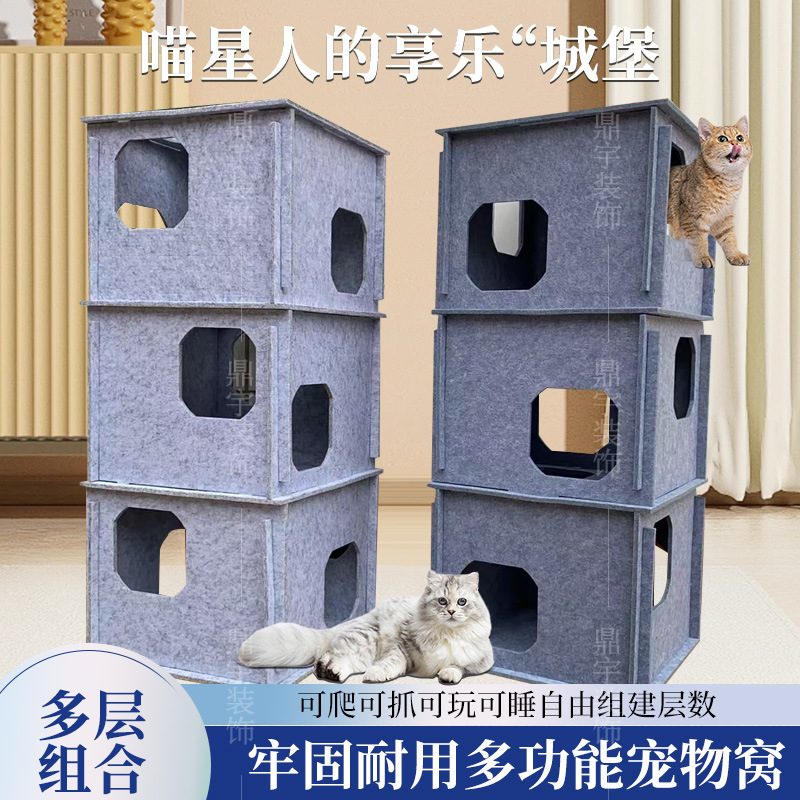 加固版迷宫猫隧道猫窝玩具躲猫猫钻洞毛毡猫窝叠叠乐毛毡猫窝