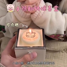 小熊蜡烛翻转戒指盒男送女朋友生日蛋糕求婚表白惊喜礼物网红创意