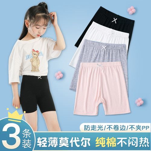 女童安全裤防走光纯棉宝宝内裤