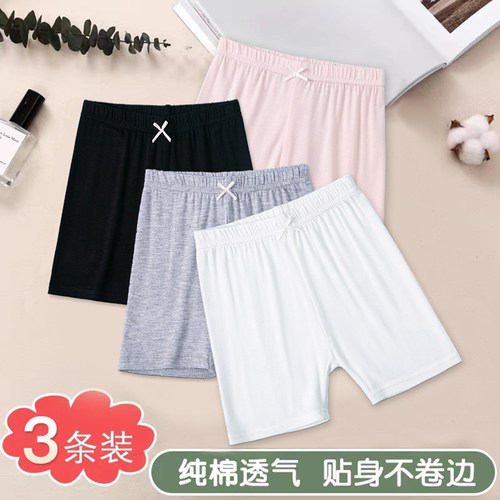 女童安全裤夏薄款纯棉小女孩打底裤儿童幼儿园防走光三分裤保险裤