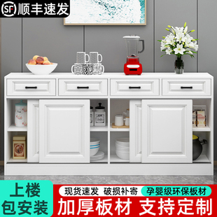 餐边柜茶水柜家用厨房橱柜客厅简约置物柜定制推拉门墙边柜储物柜