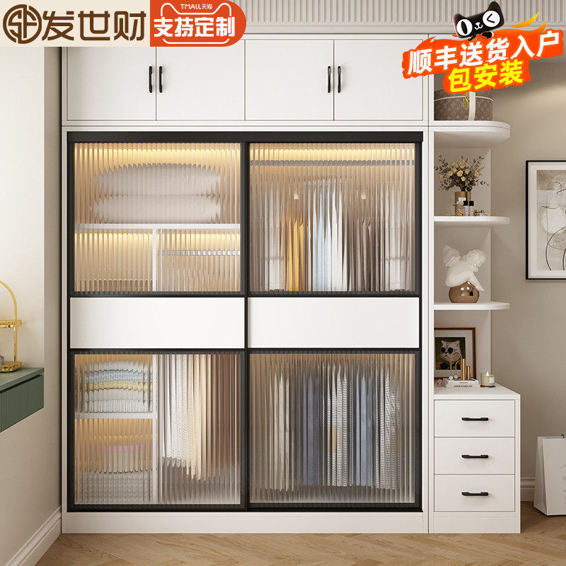 衣柜卧室家用长虹玻璃门实木现代简约轻奢定制移门储物出租房衣橱