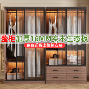 推拉门衣柜卧室家用儿童小户型长虹玻璃柜子组合中古经济型大衣橱