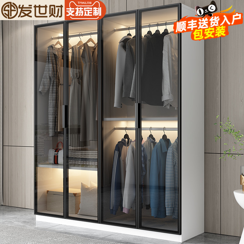 发世财经济型现代简约大容量衣柜