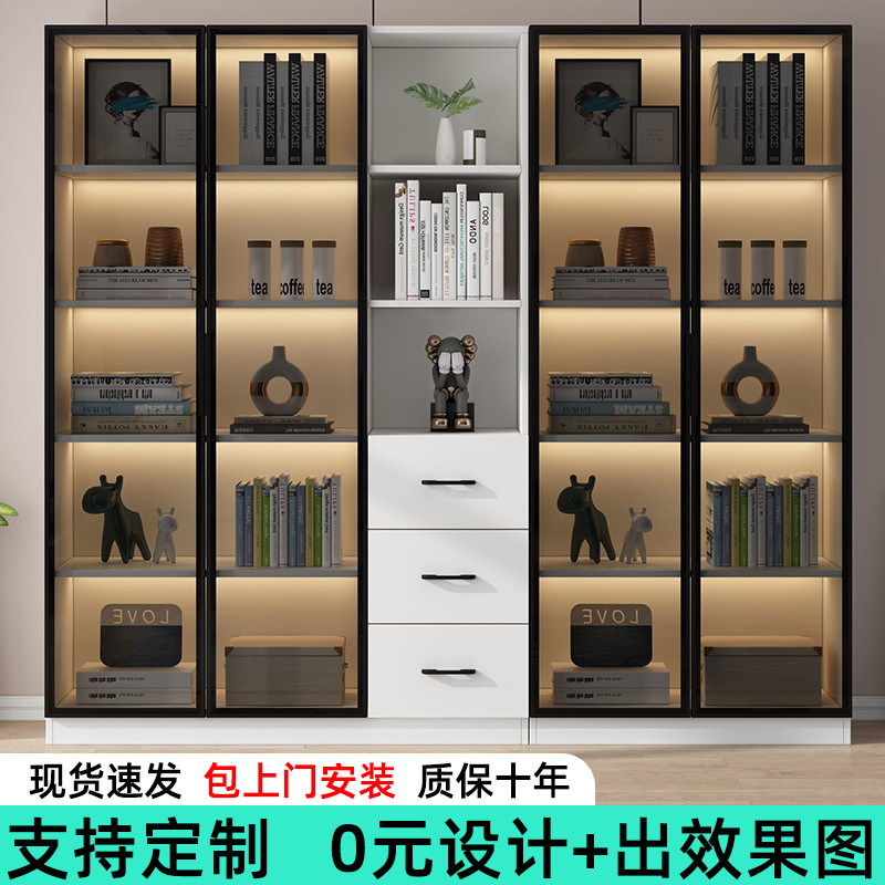 轻奢玻璃门书柜支持定制