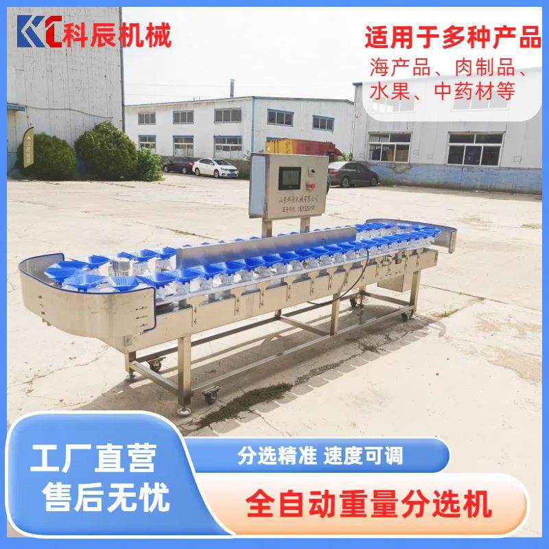 鸡爪自动上料分选机 竹笋重量分选机 全自动胡萝卜分选机,清洗/食品/商业设备,其他清洗机,淘宝优惠券,粉丝福利购,淘宝优惠卷
