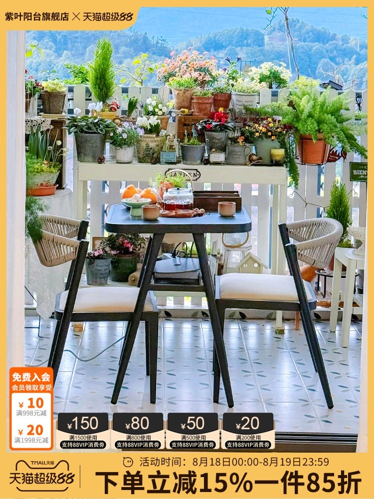 紫叶阳台2025新餐桌和椅子家庭小公寓茶几组合炉茶几多功能餐桌,住宅家具,岩板餐桌,淘宝优惠券,粉丝福利购,淘宝优惠卷