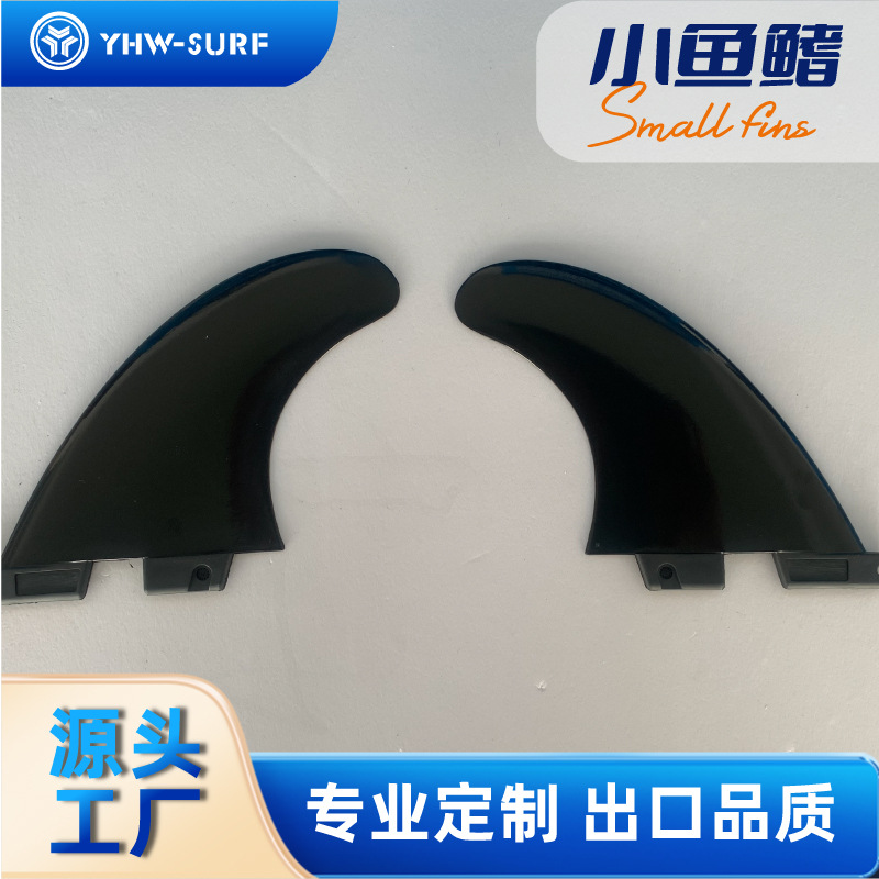冲浪板鱼鳍充气艇冲锋舟鲨鱼鳍用双桨可拆卸划水器尾舵