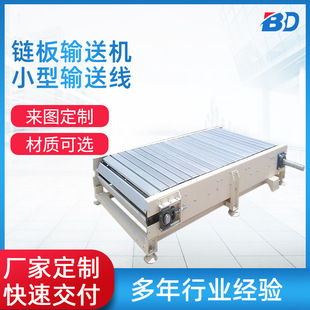 链板输送机流水线工业不锈钢板链工厂仓库港口货物装 置 仓传送装