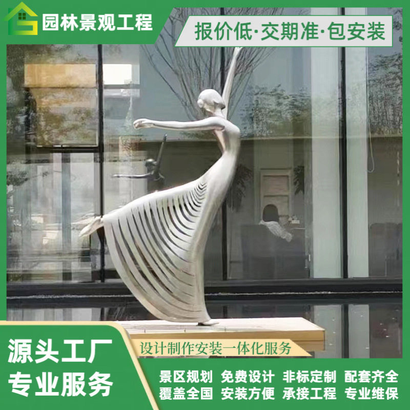 不锈钢抽象人物雕塑户外广场公园创意景观摆件大型不锈钢景观雕塑