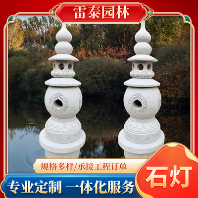 三潭印月石灯西湖仿古石灯小石塔宫灯天坛石灯笼景观石灯石灯塔