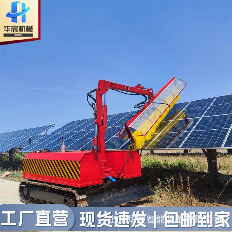 太阳能板清洗机履带式光伏电站清扫机光伏板清洗机清扫滚刷