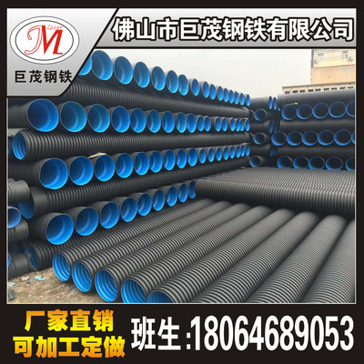 厂家供应HDPE双壁波纹管200-800排污专用波纹管高密度污水处理。