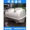 玻璃钢模压化粪池现货SMC三格式 隔油池污水处理设备家用小型粪池