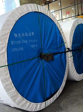 一川输送带厂家  ST2000钢丝绳运输带 矿用阻燃防撕裂橡胶皮带