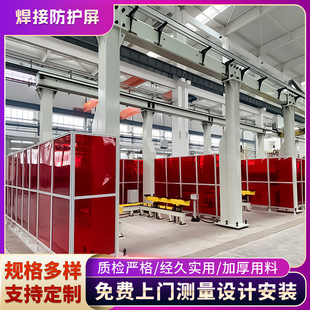 焊接防护屏pvc有色防弧光围栏电焊车间移动遮光挡板