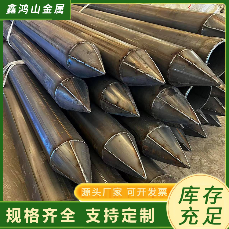 无缝钢管桩厂家螺旋地桩钢管桩加工尖头隧道护坡基坑支护钢花管