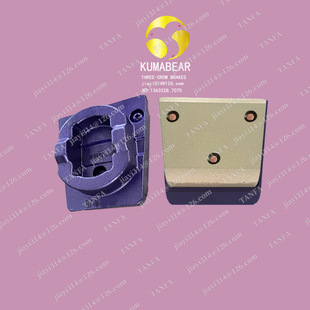 W3B030026 WCQ 静摩擦片 无轨胶轮车 科SHAERF试常