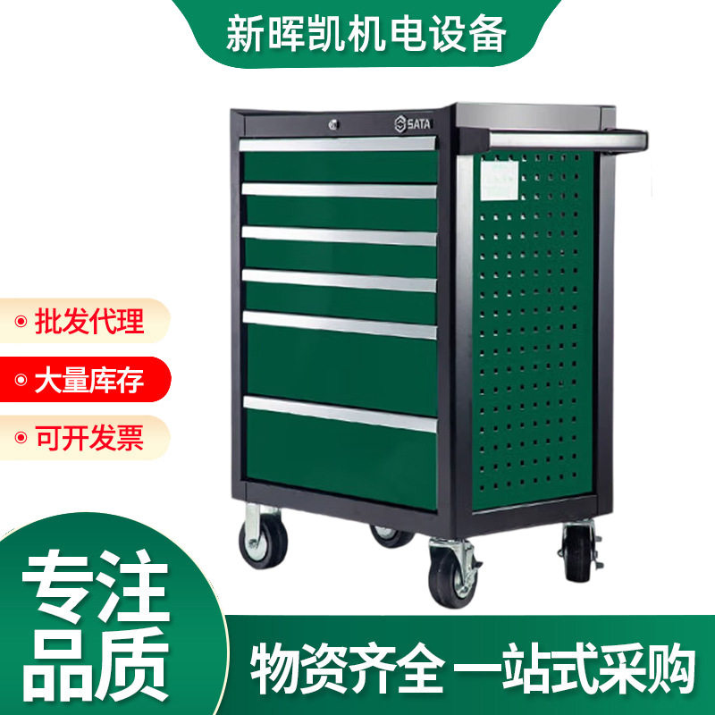 世达通用钣金工具车组套汽保机修组套新能源汽车工具组套09930