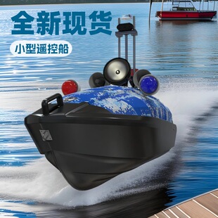 便携现货水域测绘船智能遥控船水域地形勘察无人船水上游乐电动船