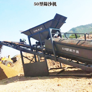 建筑工地滚筒筛沙机厂家移动式筛沙机价格203050型筛沙机厂家直销