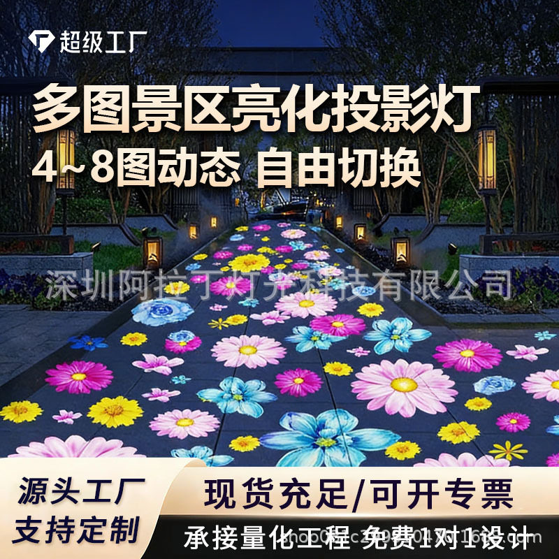 多图八图投影灯投影灯户外景观亮化动态花朵鱼地面定制图案射灯,金属材料及制品,铝板/铝扣板/铝吊顶/铝方通,淘宝优惠券,粉丝福利购,淘宝优惠卷