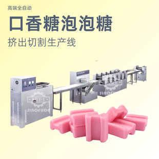 高端口香糖切割包装 一体机夹心泡泡糖生产线
