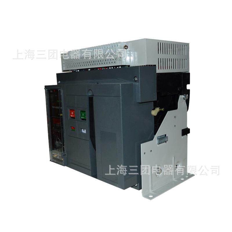 DW45-1250A固定式万能式断路器 智能型抽屉式1600A 4P2000A断路器