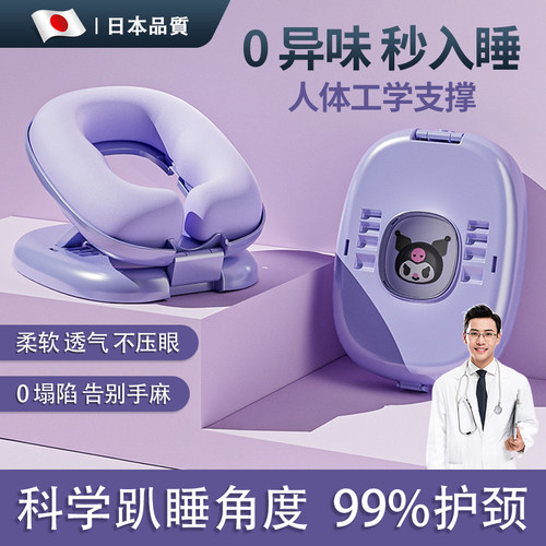 2025新款卡通午睡枕小学生