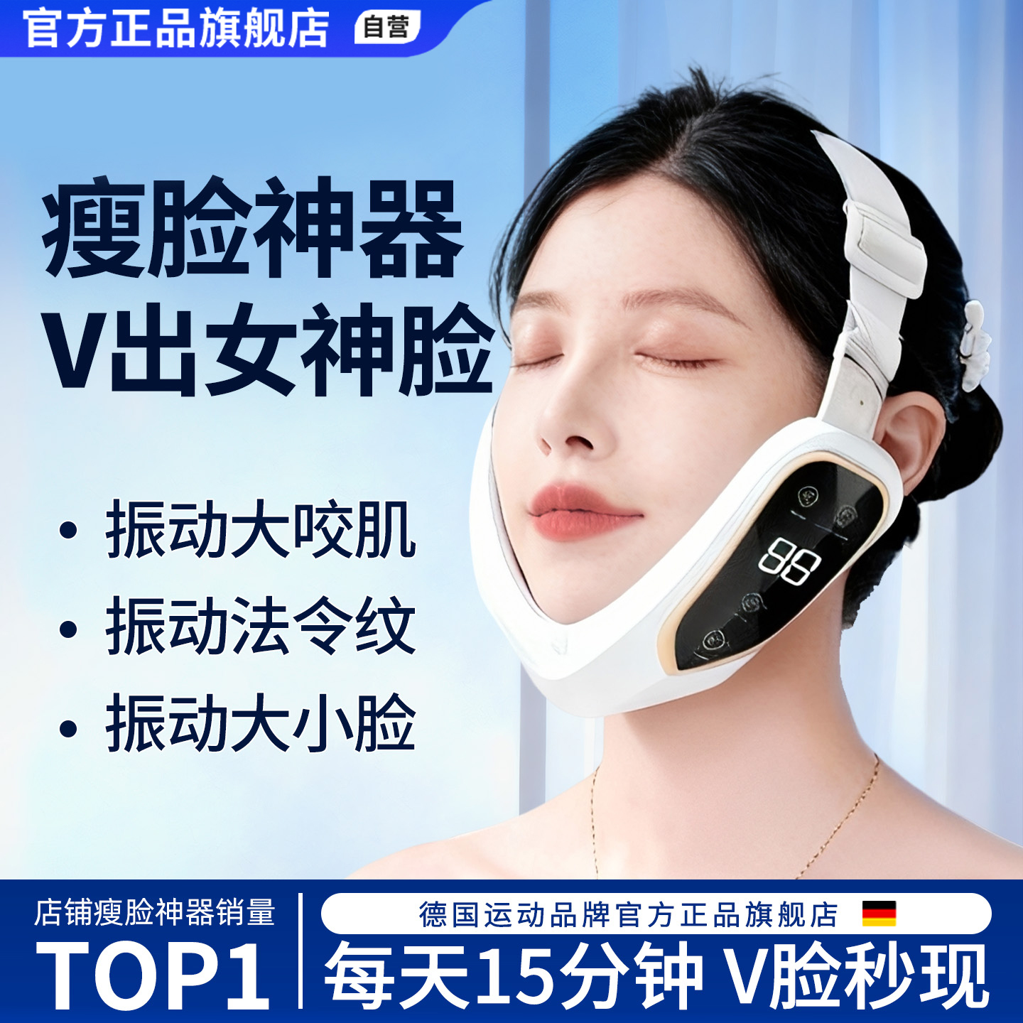 【美容院同款】英国V脸美容仪