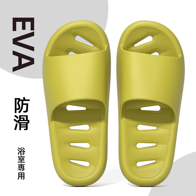 浴室拖鞋防滑专用洗澡家居室内