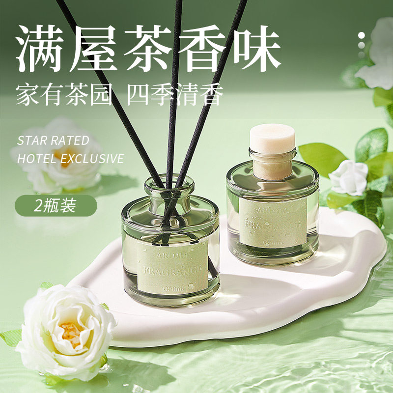 茶香味香薰家用室内持久高级卧室女生淡香氛房间熏香水厕所卫生间