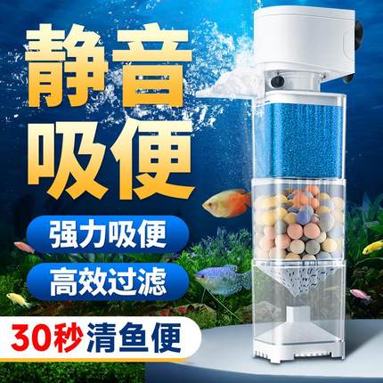 德国鱼缸过滤制氧一体机超静音客厅循环水泵净水器三合一鱼马桶