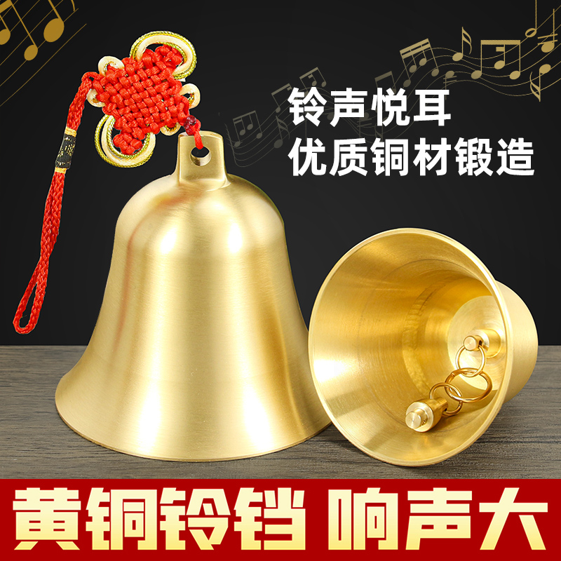 黄铜铃铛挂件五帝钱小开门风铃