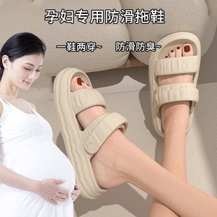 室内家居百搭女士凉拖鞋 孕妇专用防滑拖鞋 外穿2023新款 女款 夏季