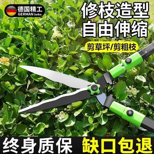 德国高枝剪树枝专用剪刀园林修绿化带铝合金锰钢篱笆剪园艺修枝剪
