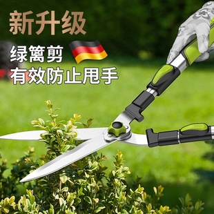 德国精工高枝剪树枝专用剪刀园林剪花草绿篱园艺修枝剪SK5钢刀头
