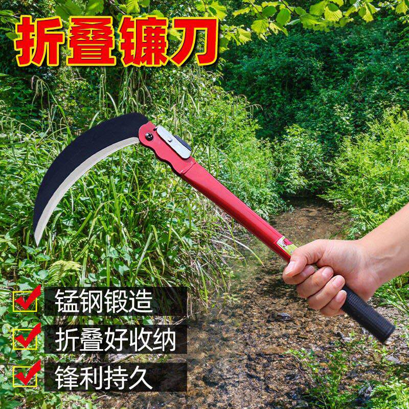 日本精工折叠镰刀割草刀农用砍树打草除草神器锰钢加厚锄草长柄连
