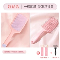 Свиные ребра расчесывание+воздушная подушка [персиковой порошок] подарок 2 пушистые артефакты