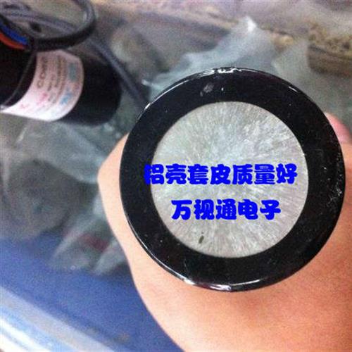 电机启动电容450V100UF150UF200UF250UF400UF500UF300UF粉碎搅拌