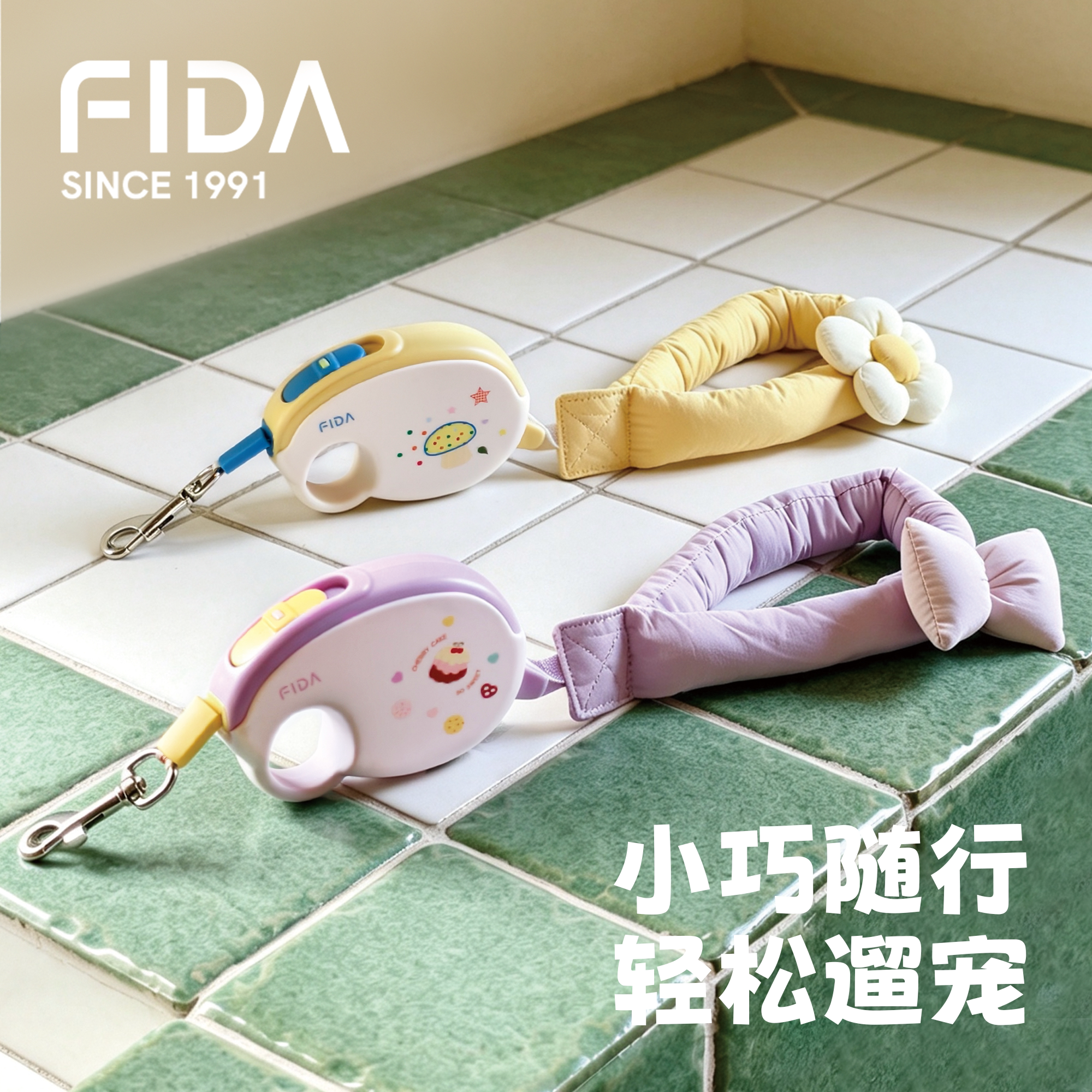 Fida菲达狗狗自动伸缩牵引绳户外中小型犬遛狗绳狗链带充棉腕带