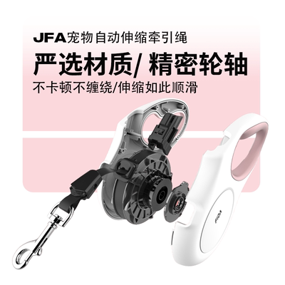 Fida菲达飞狗牵引绳自动伸缩狗绳小型中大型犬遛狗绳神器终身质保