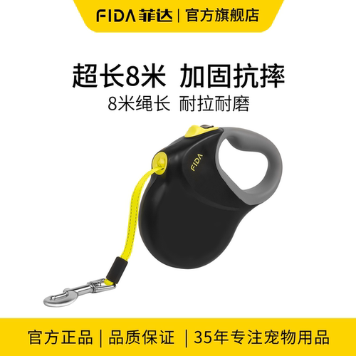 Fida菲达狗狗牵引绳外出自动伸缩狗绳宠物狗链遛狗牵引绳大型犬类